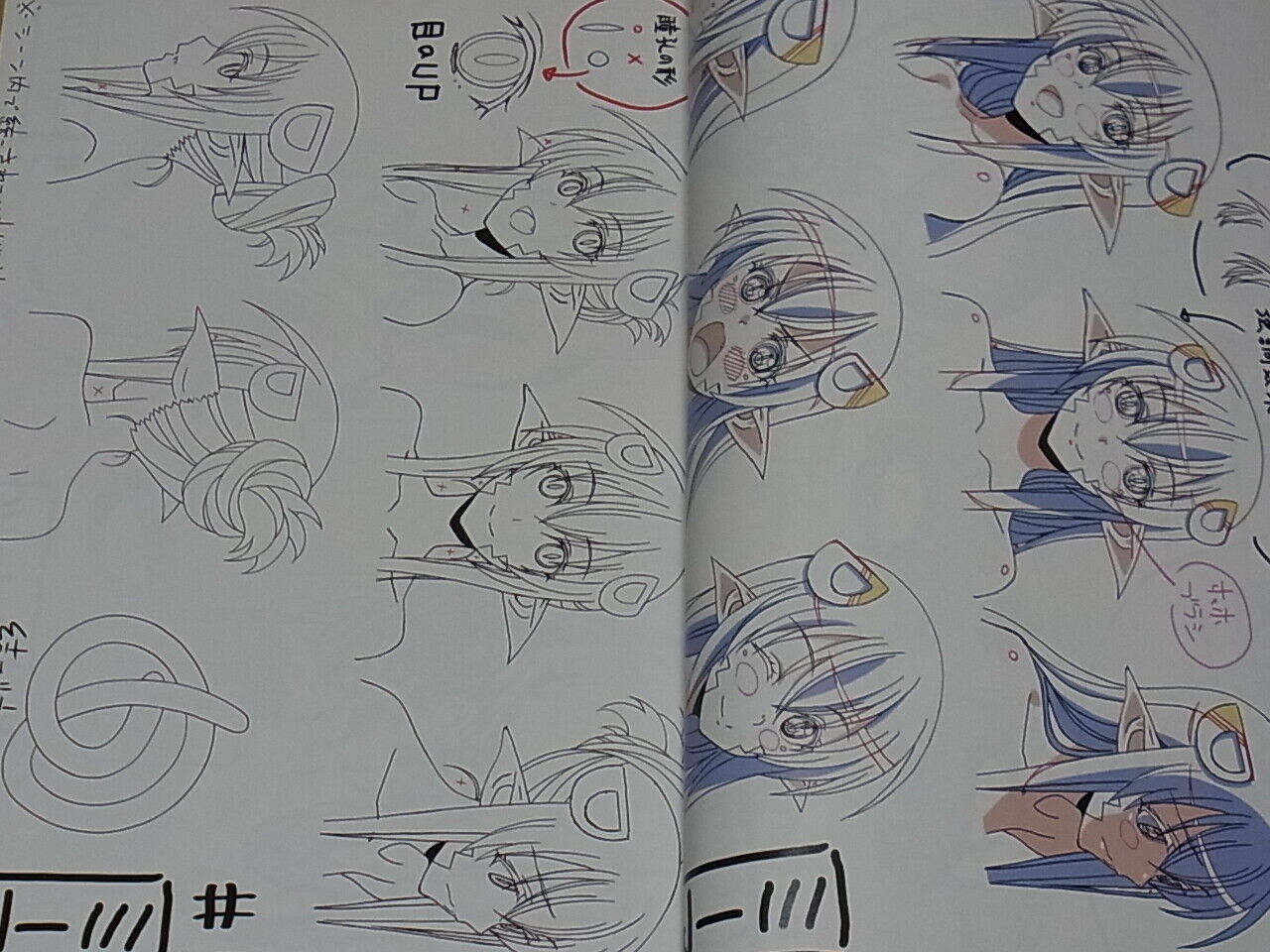 Monster Musume no Iru Nichijou Animation Setting Art Book 1 