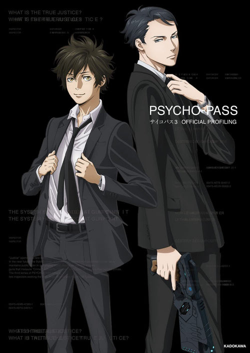 PSYCHO-PASS3 OFFICIAL PROFILING 