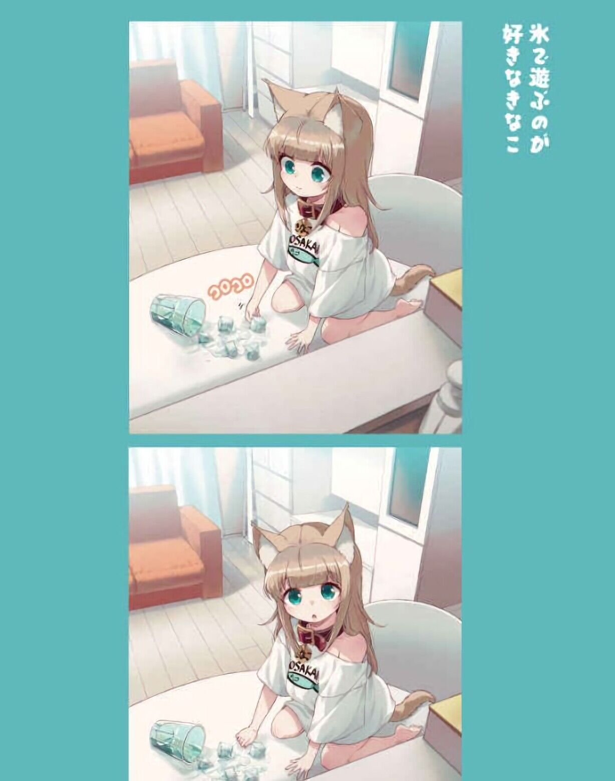 C99 Animal Machine Original Color Comic My Cat is a Kawaii Girl 1-3 