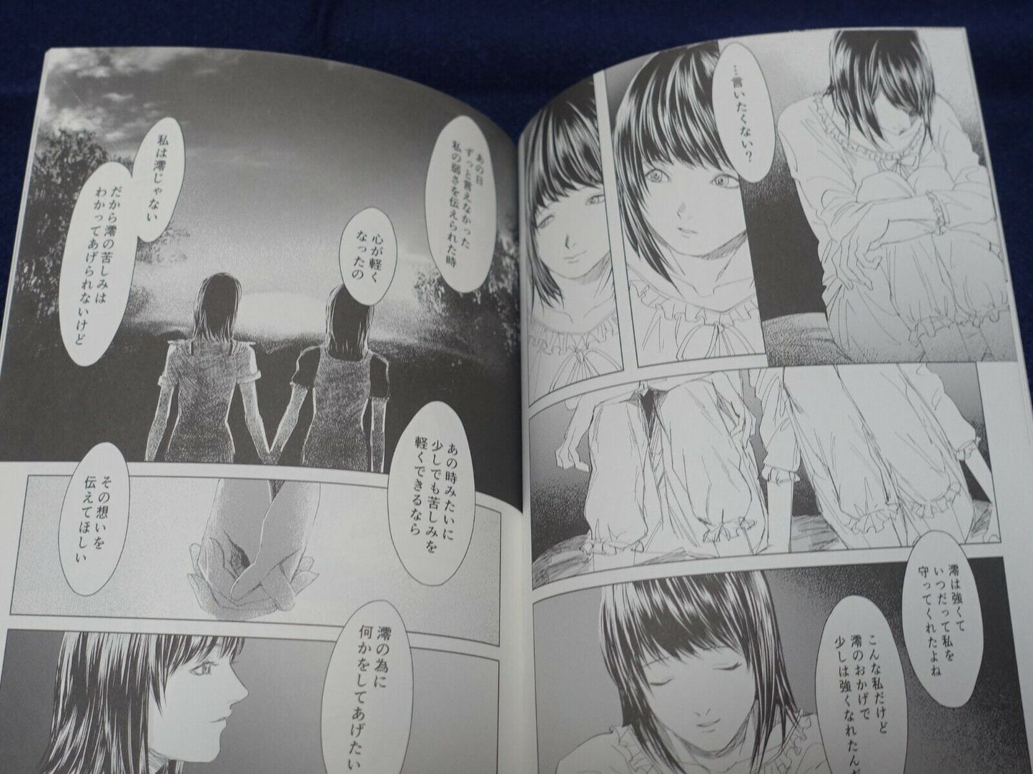 Asako Zero Fatal Frame 2 Fan Made Comic Hikageri no Naka 