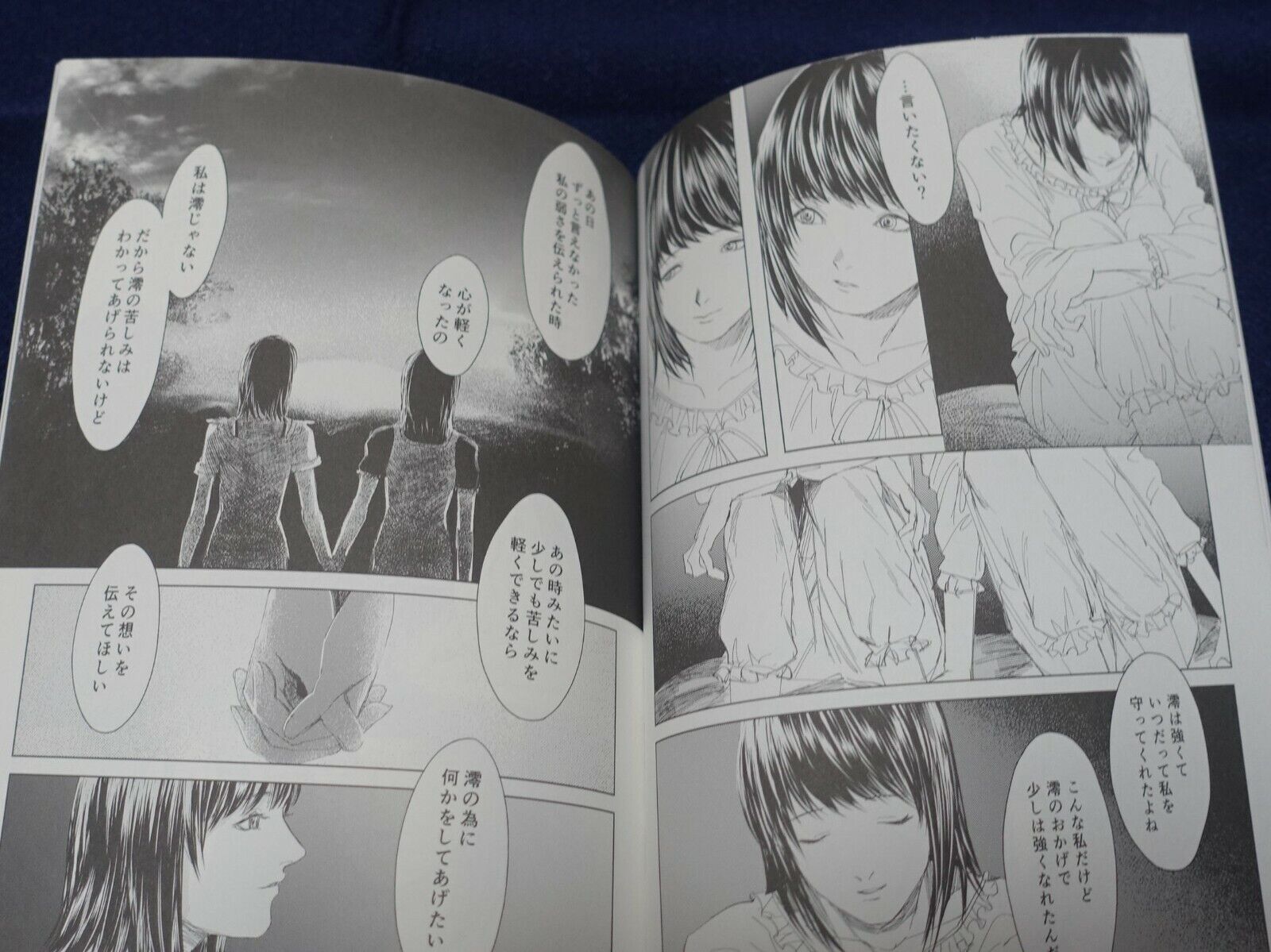 Asako Zero Fatal Frame 2 Fan Made Comic Hikageri no Naka 