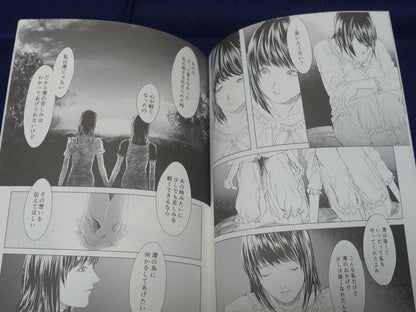 Asako Zero Fatal Frame 2 Fan Made Comic Hikageri no Naka 