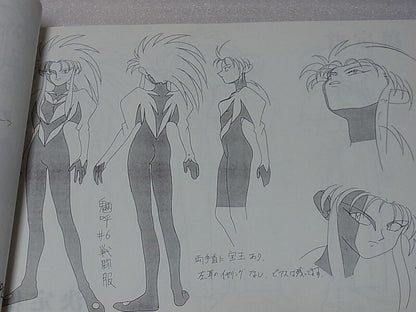 AIC OVA Animation TENCHI MUYOU Setting Art Collection Book1 200page 