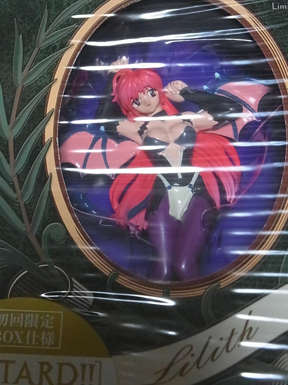 Kazushi Hagiwara BASTARD!! COMIC VOL.23 & Lilith Figure Statue Set 