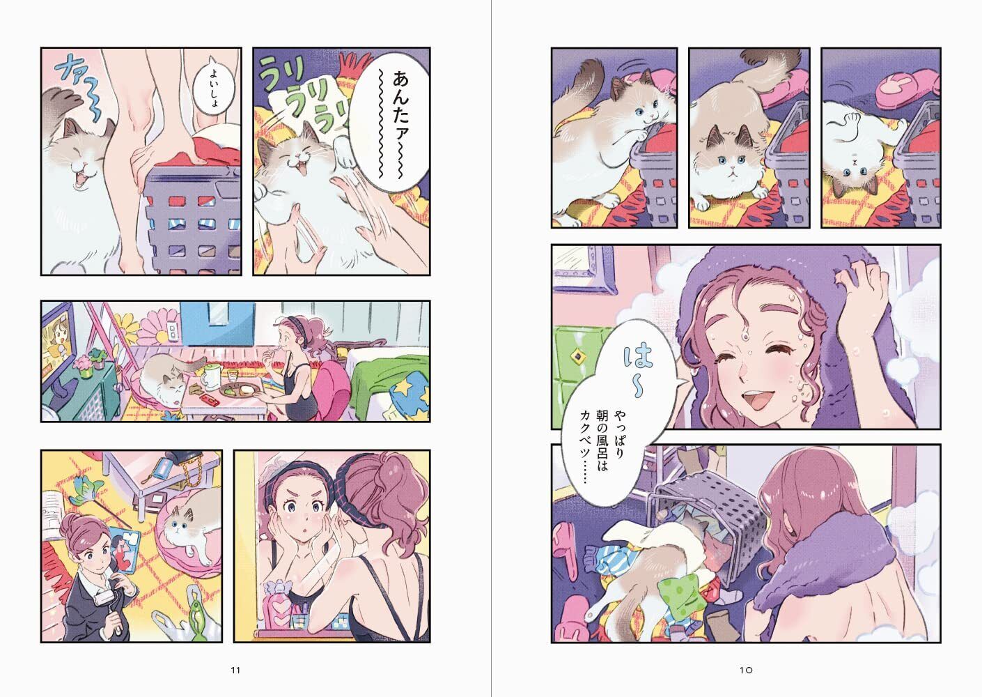 Senbon Umishima Rooms Comic & Illustration Art Work Book 