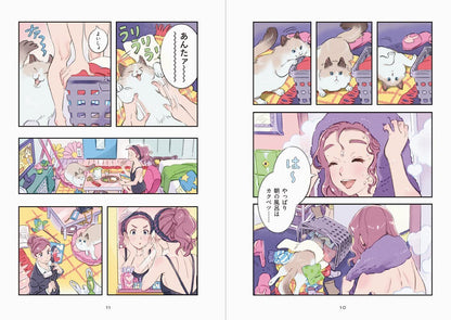 Senbon Umishima Rooms Comic & Illustration Art Work Book 