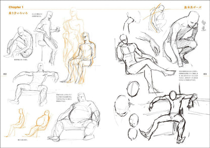 Junichi Hayama Animator's Sketches A collection of sketches of people in motion 