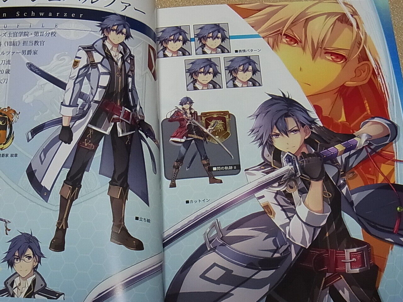 THE LEGEND OF HEROES SEN NO KISEKI 3 FULL COLOR ART BOOK 