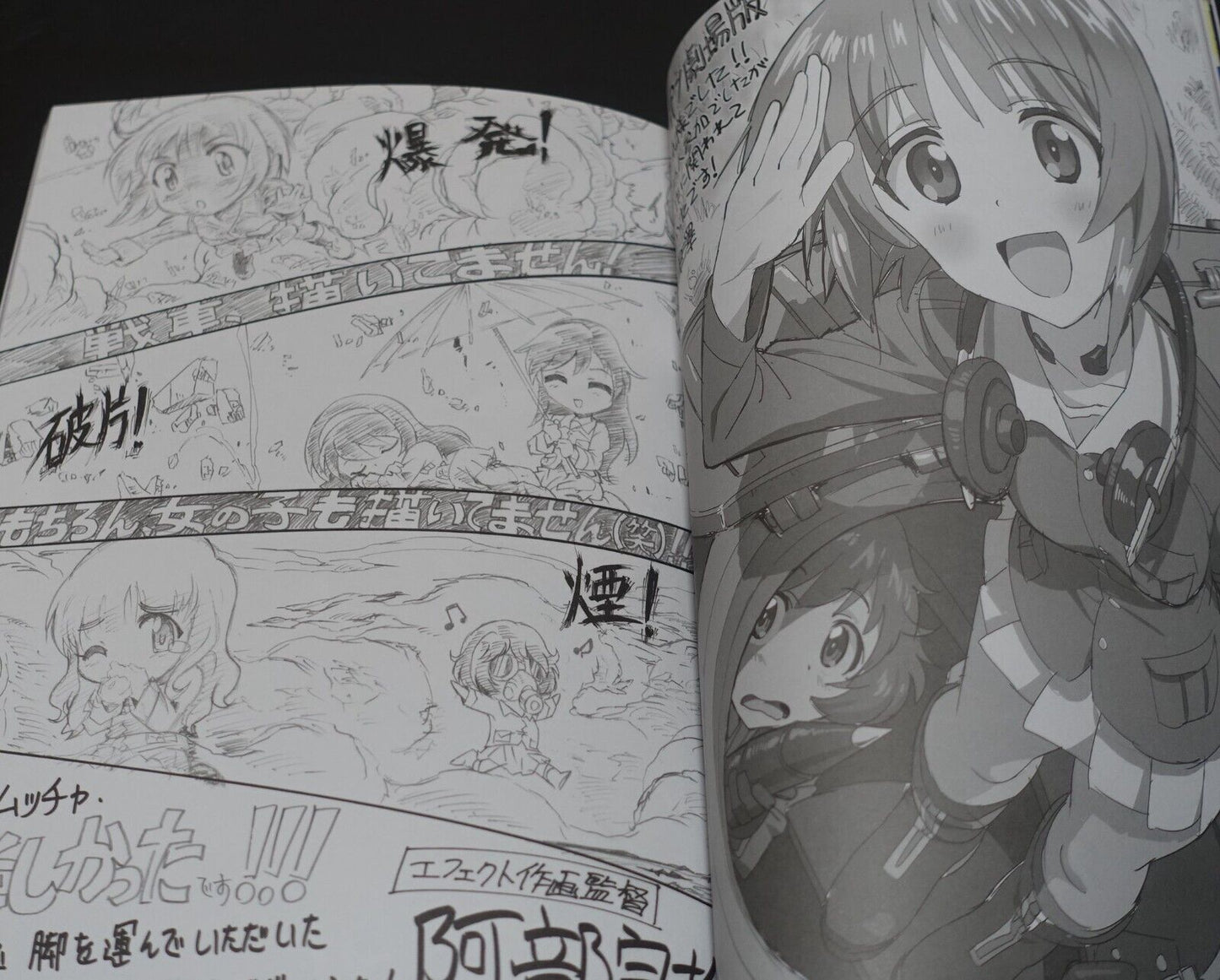 Girls und Panzer Animation Staff Illustration & Setting Art Book 3 set 