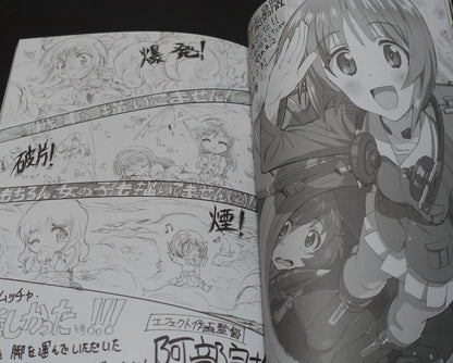 Girls und Panzer Animation Staff Illustration & Setting Art Book 3 set 