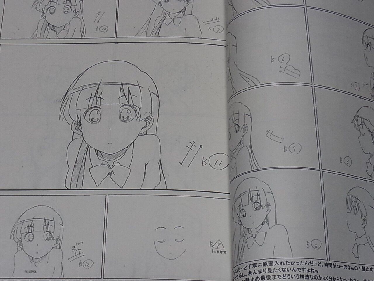 Satoshi Yamaguchi Gurren Lagann Kiyal no Magical Time Key Frame Art Book 212page 