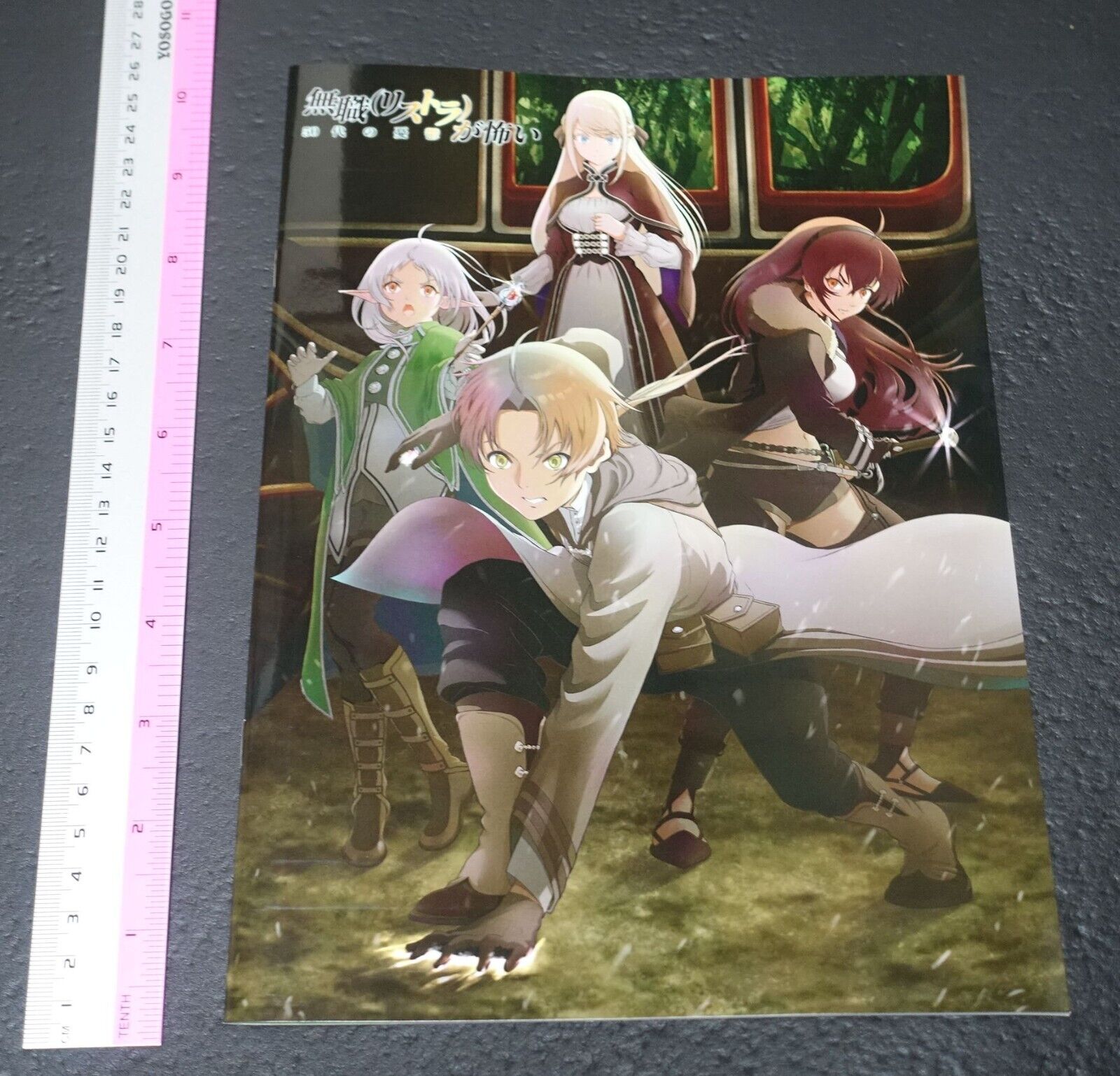 Lora Mushoku Tensei Fan Art Book Mushoku ga Kowai C102 