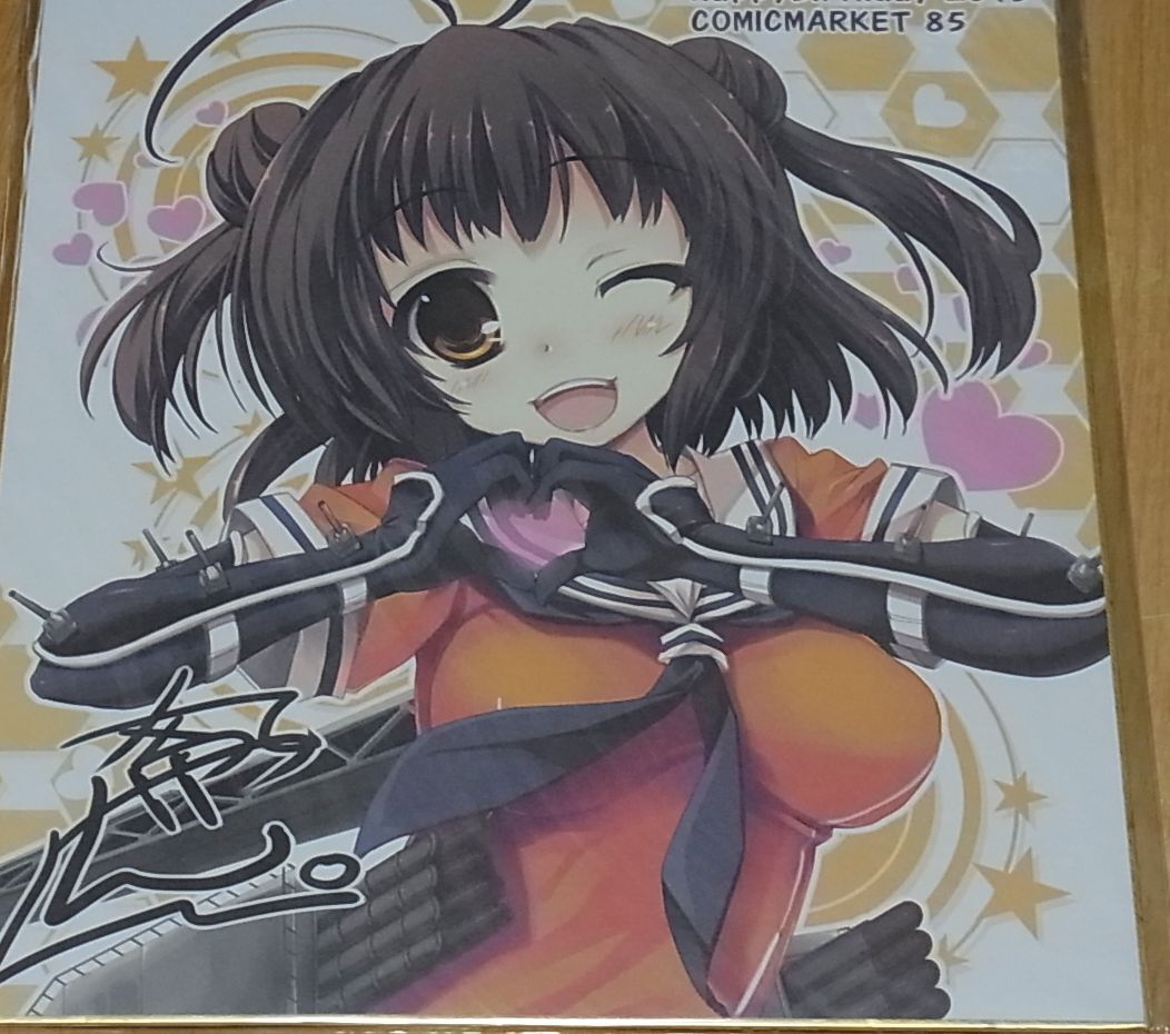 Maruchan Kantai Collection Naka Fan Art Shikishi Board 27 x 24 cm Kancolle 