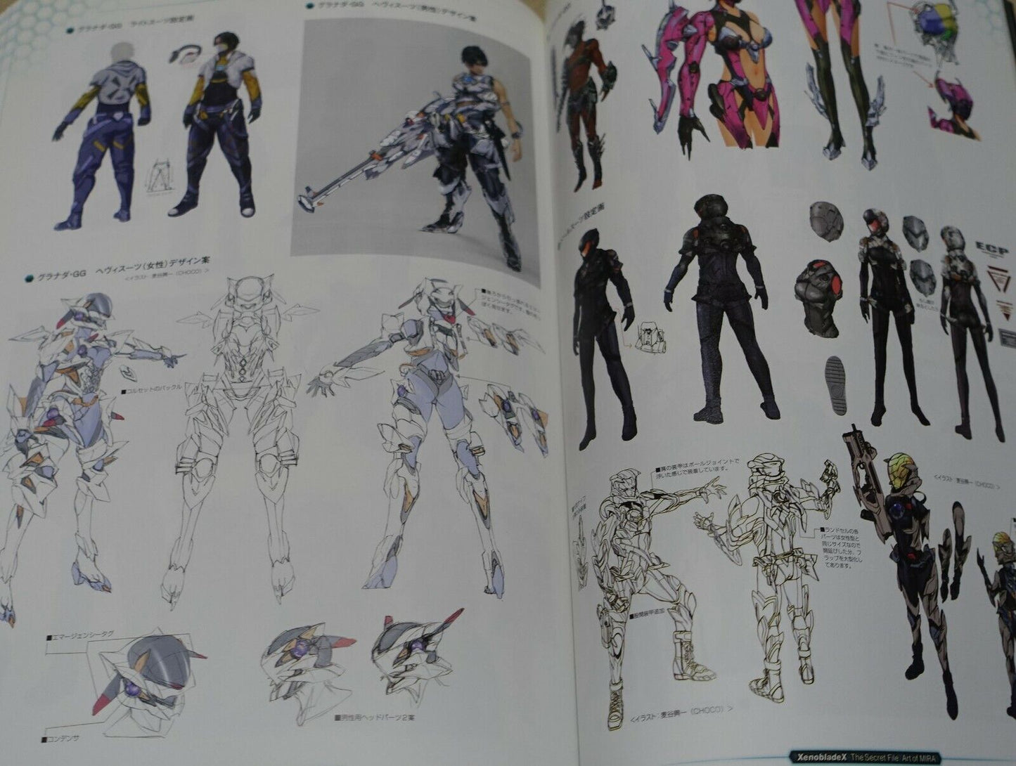 Xenoblade X The Secret File Art of Mira 