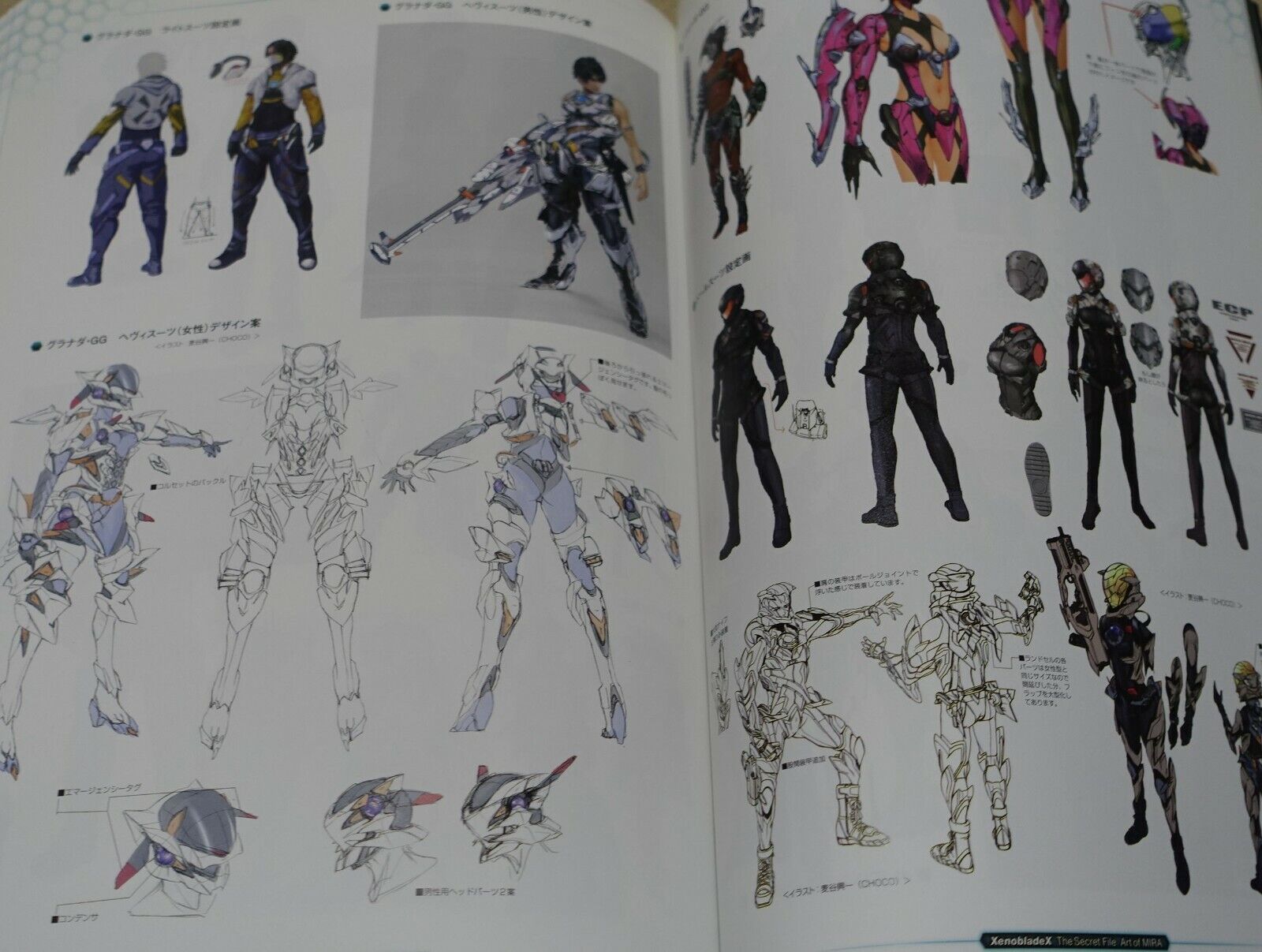 Xenoblade X The Secret File Art of Mira 