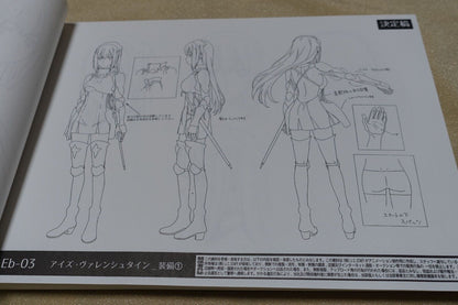 Is It Wrong to Try to Pick Up Girls in a Dungeon Setting Art Book 269 page 
