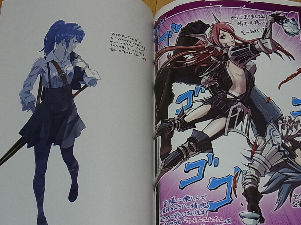 FIRE EMBLEM OFFICIAL STAFF Illustration Art BOOK 