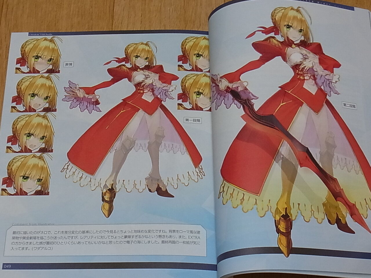 TYPE-MOON Fate FGO Setting art book Fate Grand Order material 1 