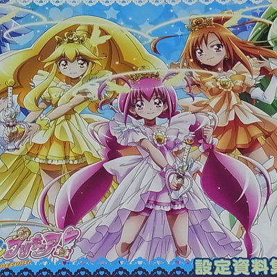SMILE PRECURE Setting Art Collection Book Vol.2 80page 