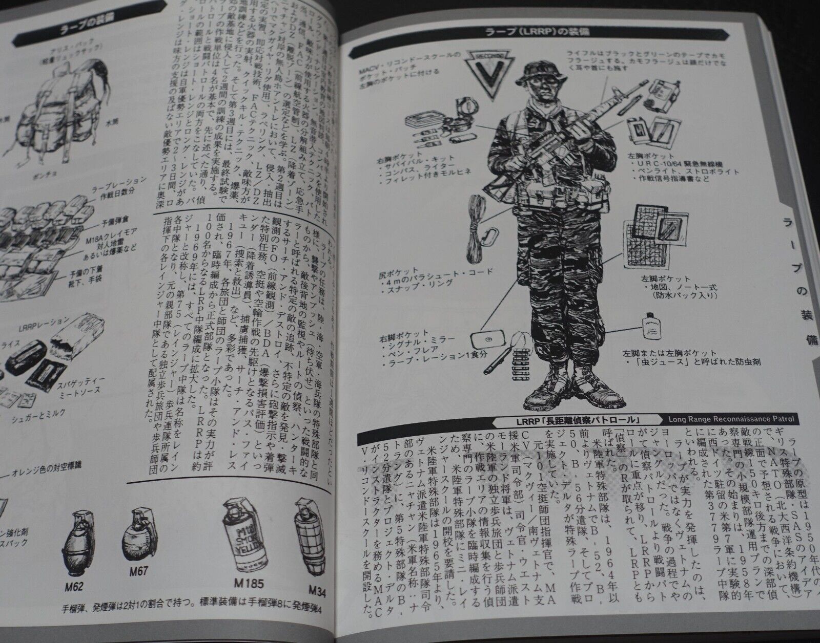 Kobayashi Genbun GENBUN MAGAZiNE Comic VIETNAM WAR 