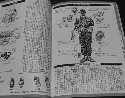 Kobayashi Genbun GENBUN MAGAZiNE Comic VIETNAM WAR 