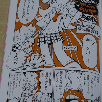 Hiroyuki Imaishi Comic Panty & Stocking in Manga Strip Preamy 