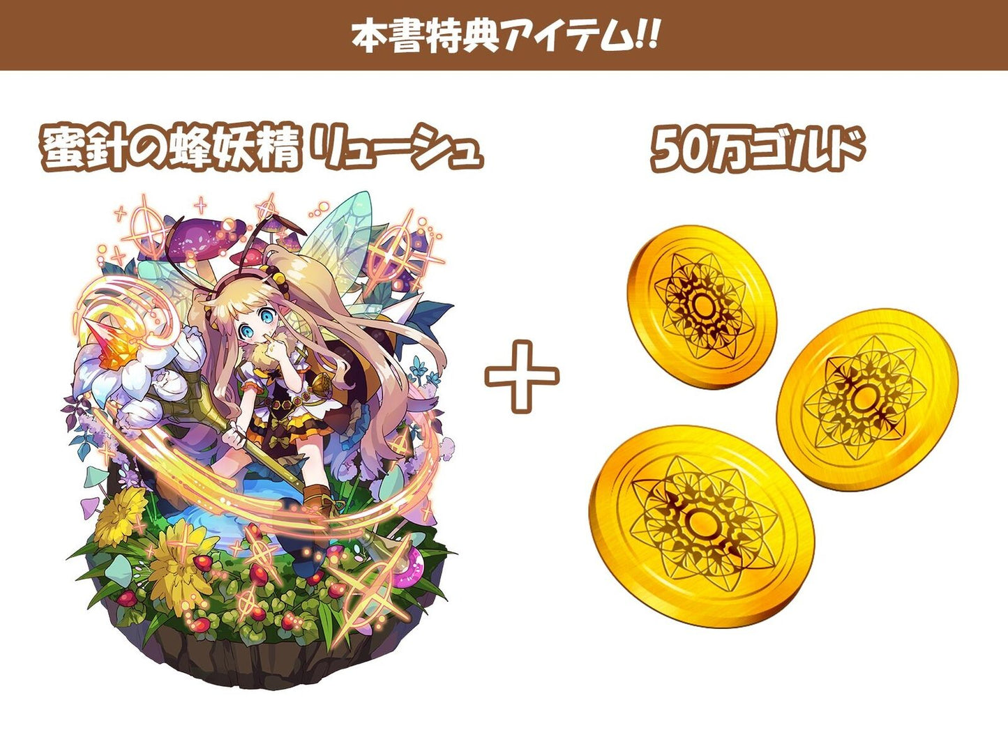 Merc Storia Official Visual Works 