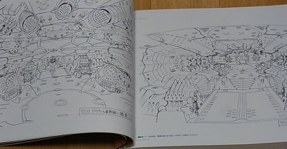 Yamato 2199 Setting Art Book GARMILLAS 264page 