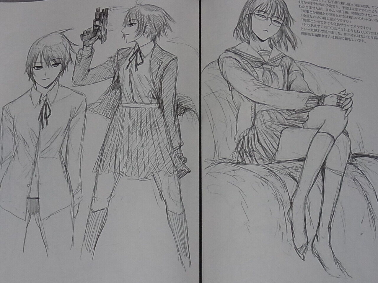 Keitaro Takahashi Illustration art book Kuuchuuloukaku8 Jormungand DESTRO246 