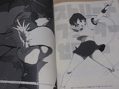 USUMEISM CAPCOM Game Fan Art Book USUME DE DOUBLE KNEE SAULT C97 re-sell 