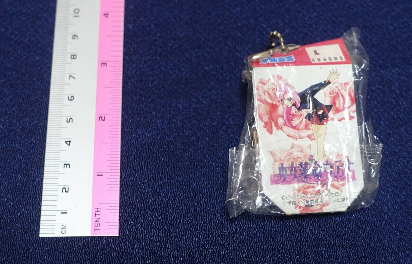 GIRL'S REVOLUTION UTENA Mascot Ball Key Chain Figure Nanami Kiryuu 