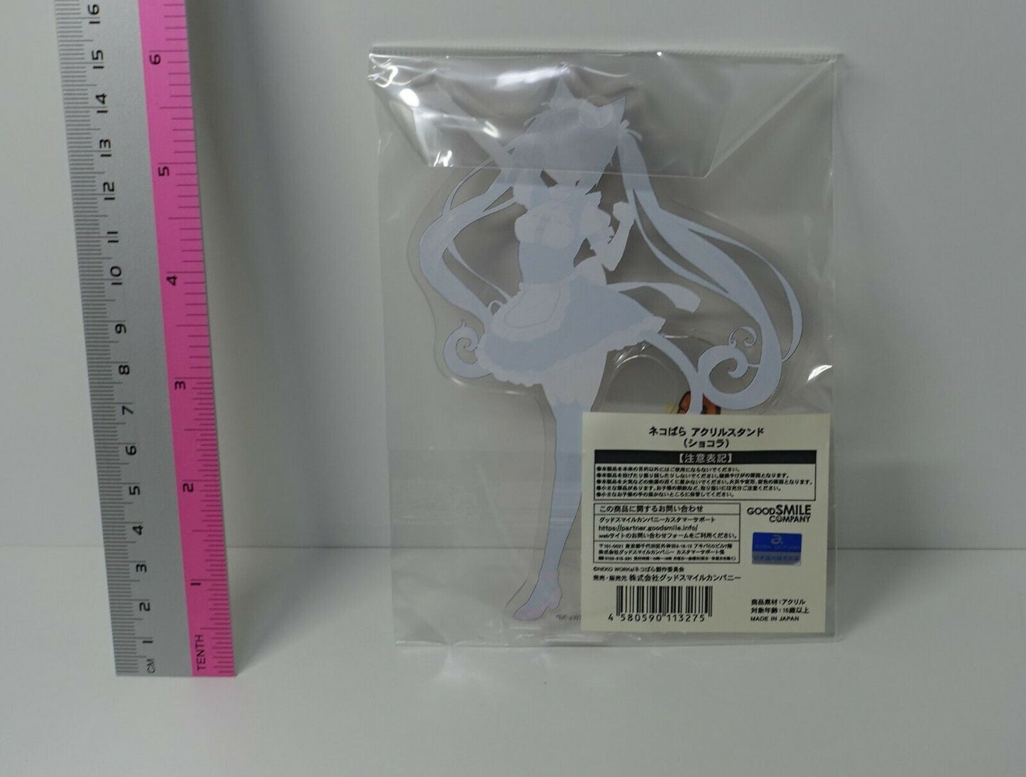 Nekopara Acrylic Stand Figure Chocola 