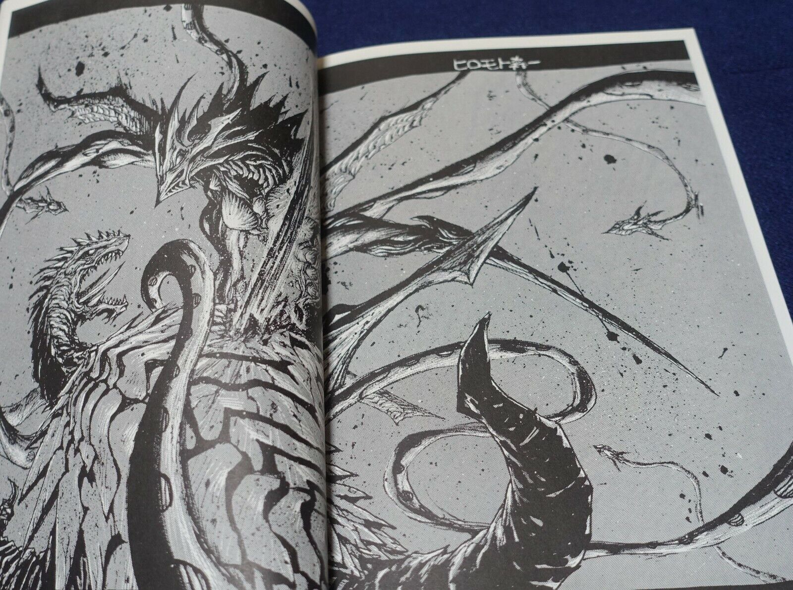 STUDIO GINGA KAIGUN Gamera Fan Made Art Work and Column Book Gamera ga kita 4 