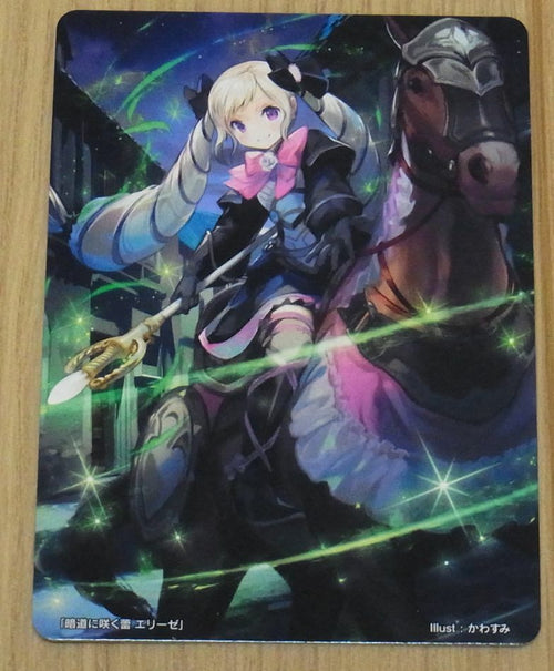 TCG Fire Emblem 0 Cipher Marker Card Elise 2019 Cipher 