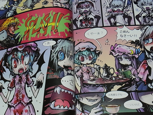 Dark Stalkers Comics Touhou Color Fan Doujinshi 170page 