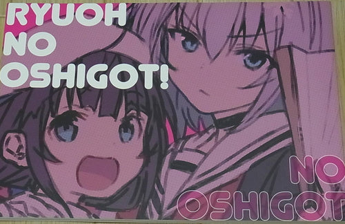 Shirabi RYUOH NO OSHIGOT! Rough Art Work Book 
