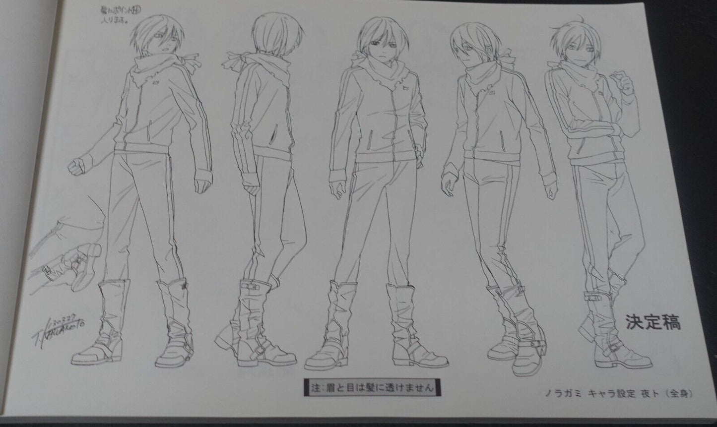 Animation Noragami Setting Art Work Book 