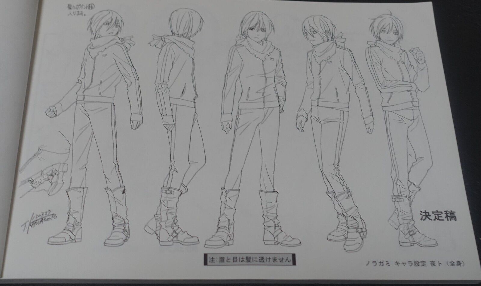 Animation Noragami Setting Art Work Book 