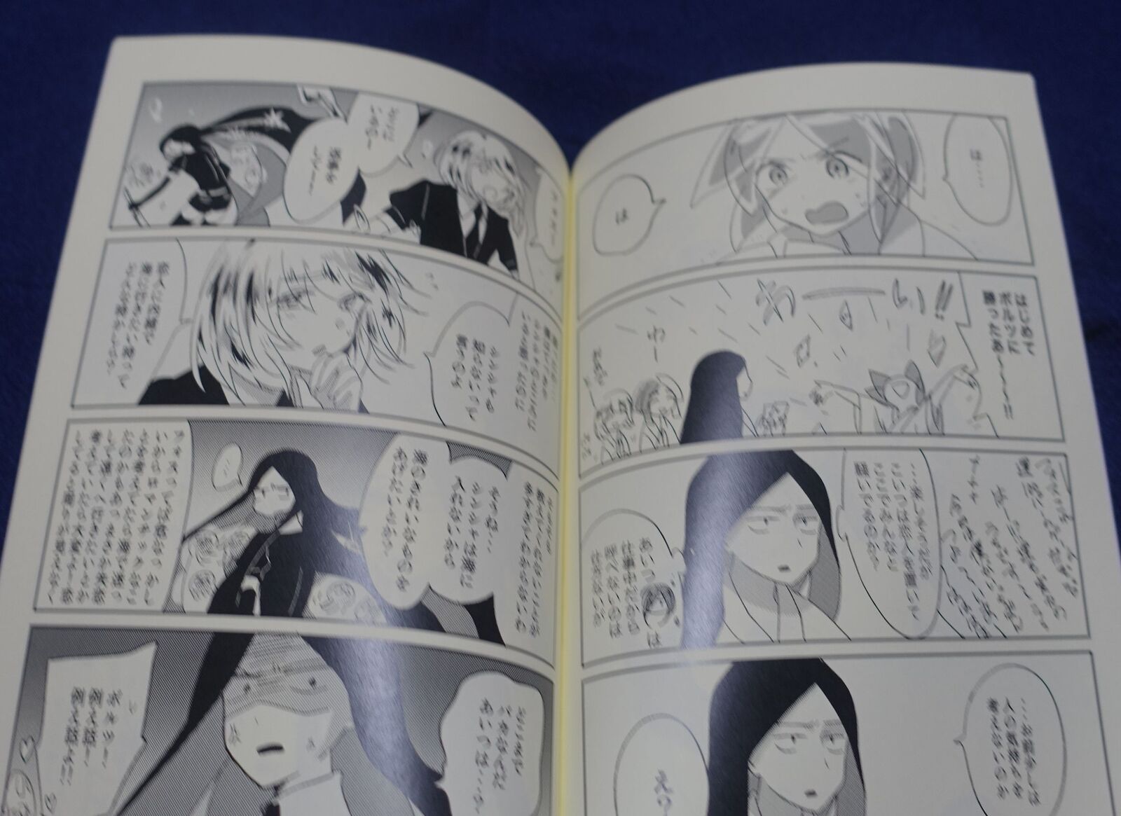 Nidashi Saudade Houseki no Kuni Land of the Lustrous Fan Made Comic 