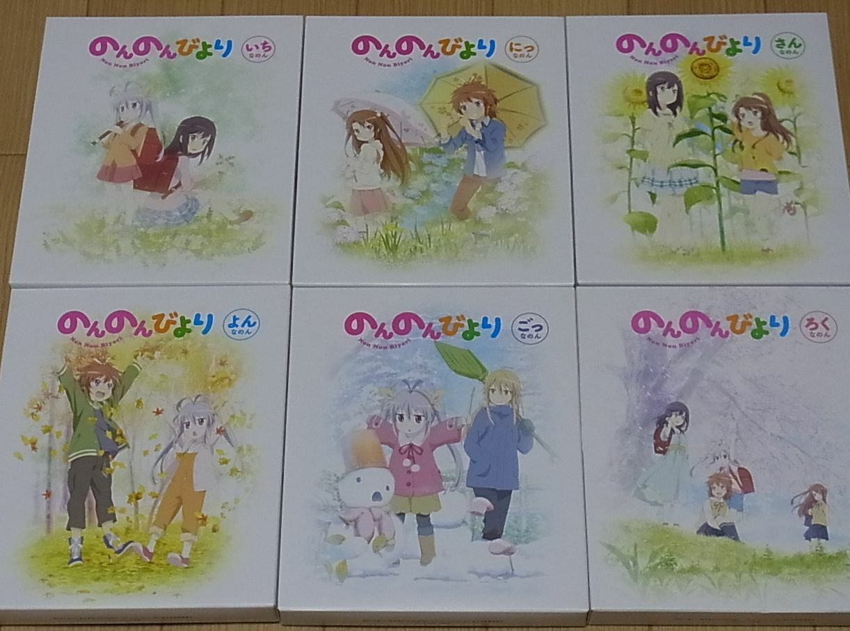 Non Non Biyori Blu-ray Series 1-6 Complete Set & Character Songs CD 6 Set 