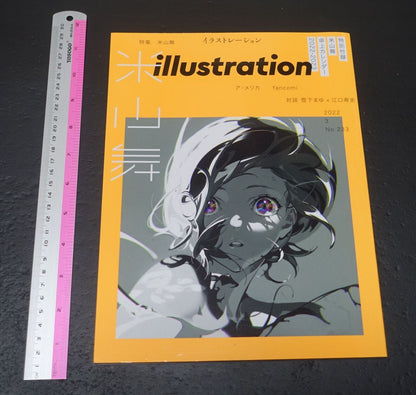 Magazine illustration Mar.2022 Feature Issue Mai Yoneyama 