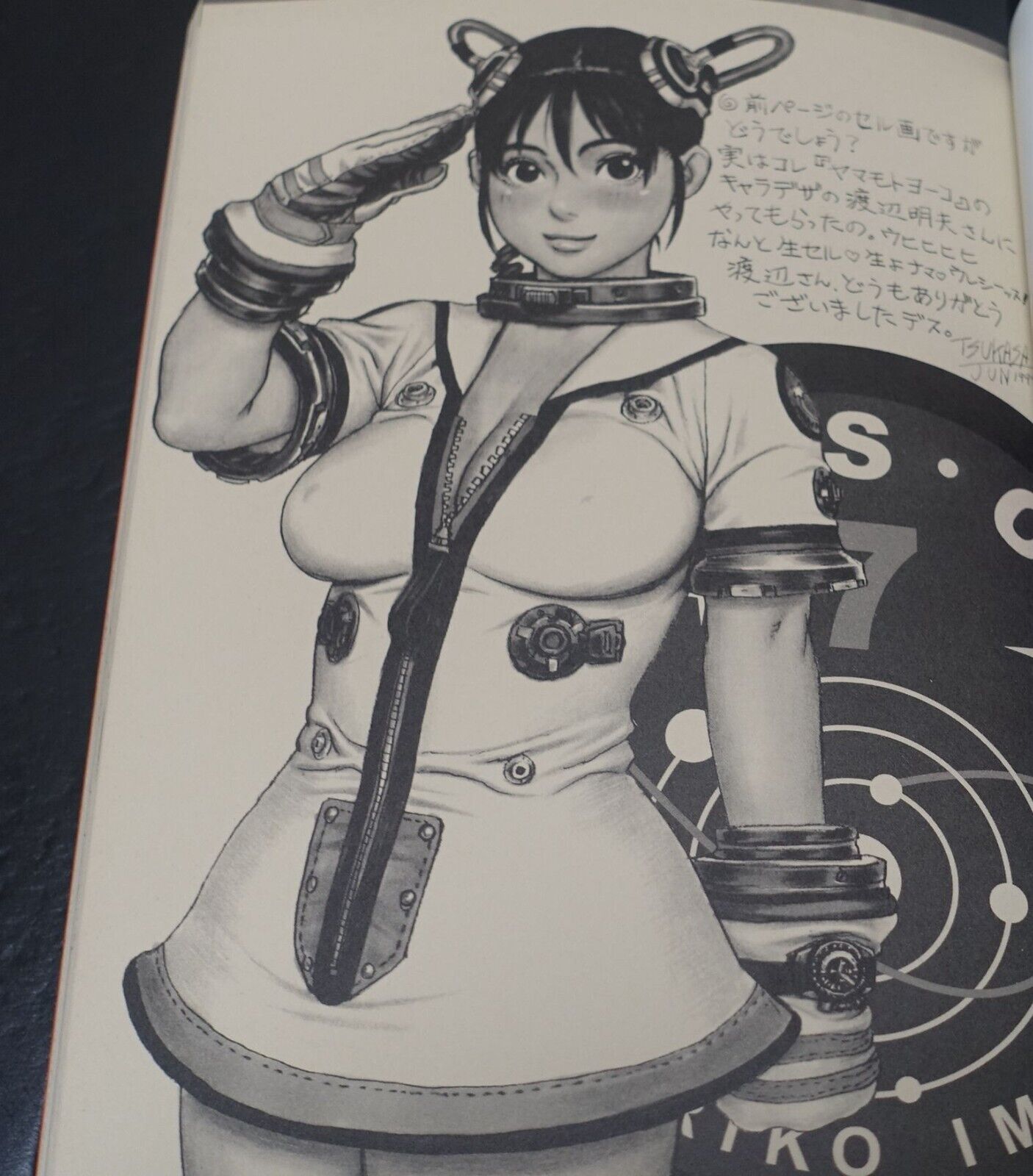 Tsukasa Jun Art & Comic Book Tsukasa Bullet 1999 