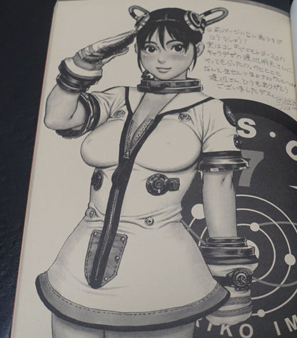 Tsukasa Jun Art & Comic Book Tsukasa Bullet 1999 