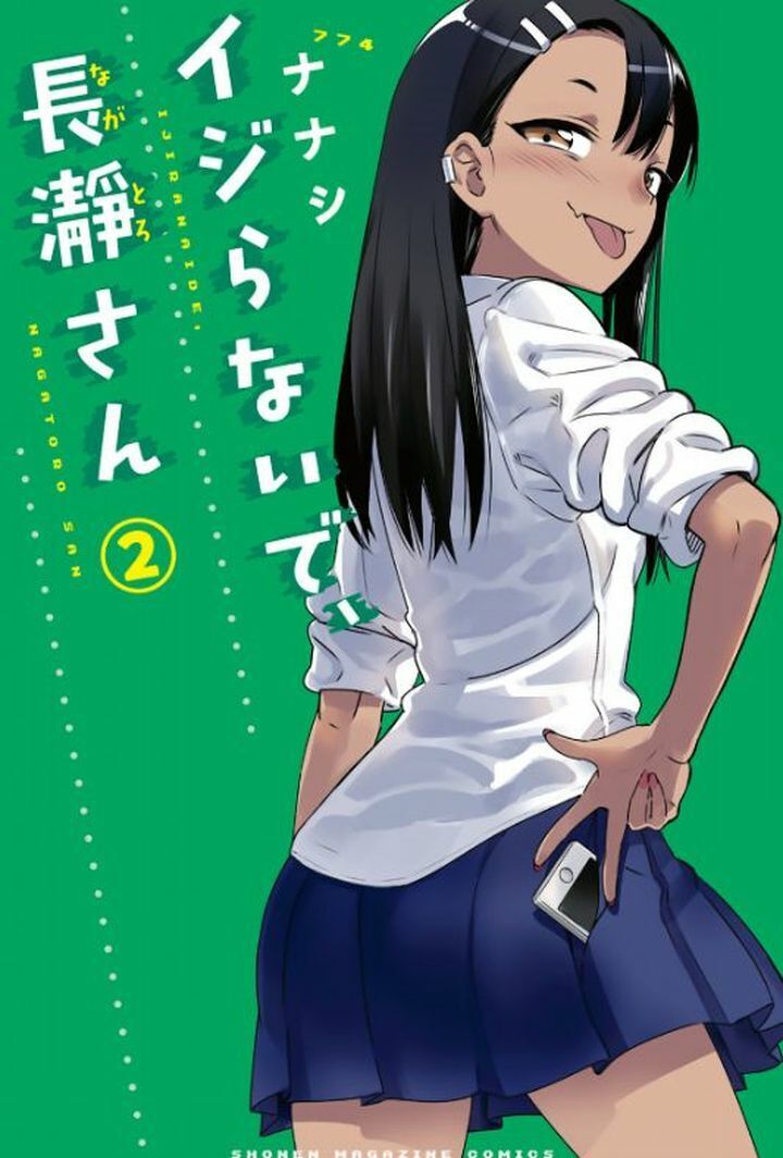 JAPANESE COMIC IJIRANAIDE, NAGATORO SAN Vol.1-5 Set Nanashi 