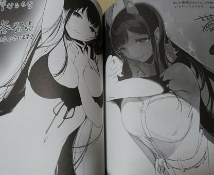 Pochi Iida Goya The Elder Sister Like One Art Book Ane Naru Mono 3.5 4.5 5.5 7.5 