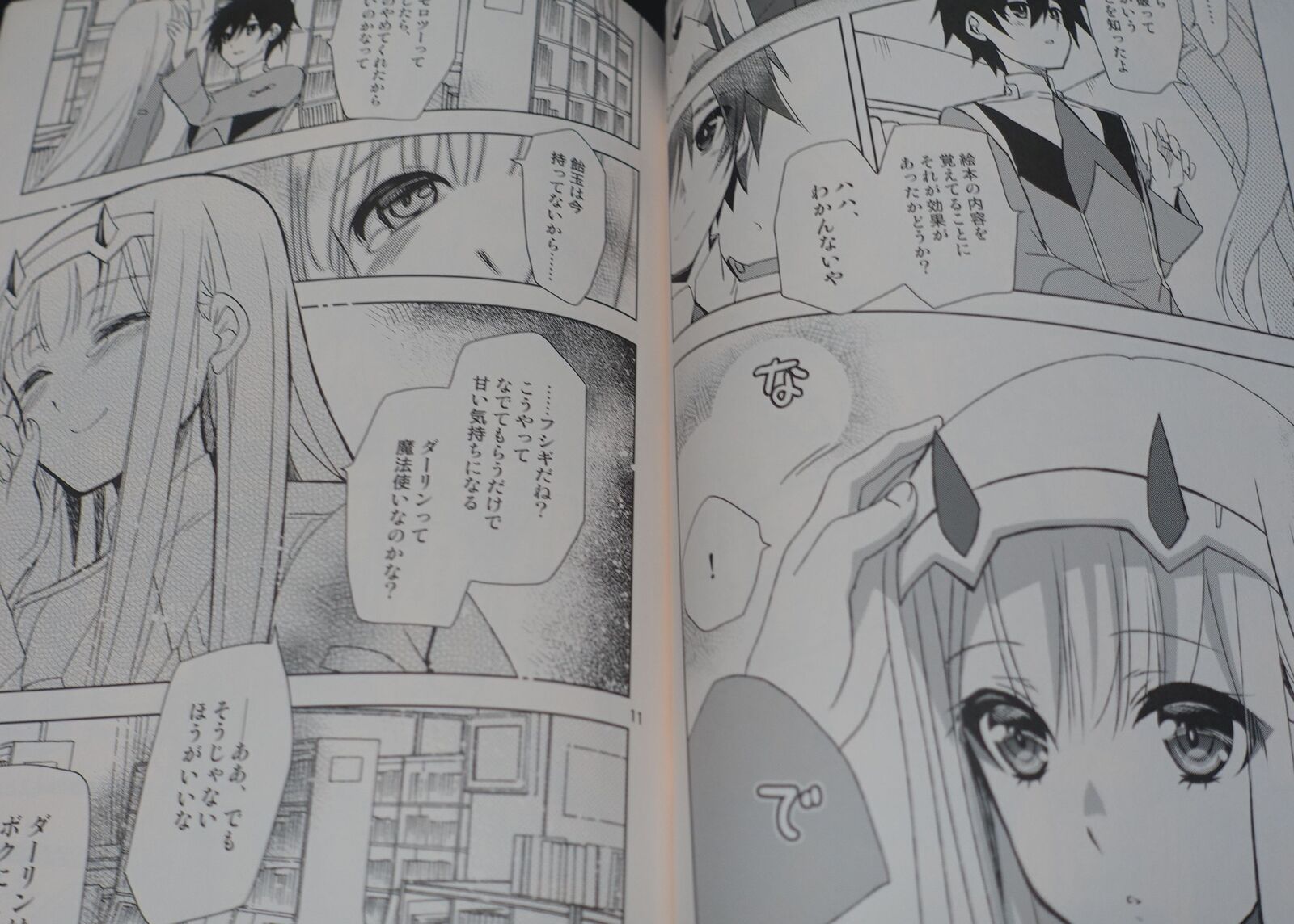 PLUM Darling in the Franxx Fan Made Comic 