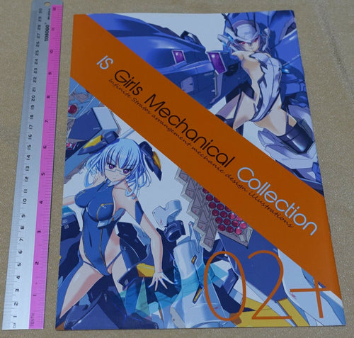 Nenchi Infinite Stratos Color Fan Art Book IS Girls Mechanical Collection 02plus 