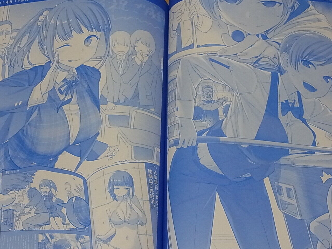 Kiseki Himura Original Art & Comic Getsuyoubi no Tawawa Tawawa on Monday 5 