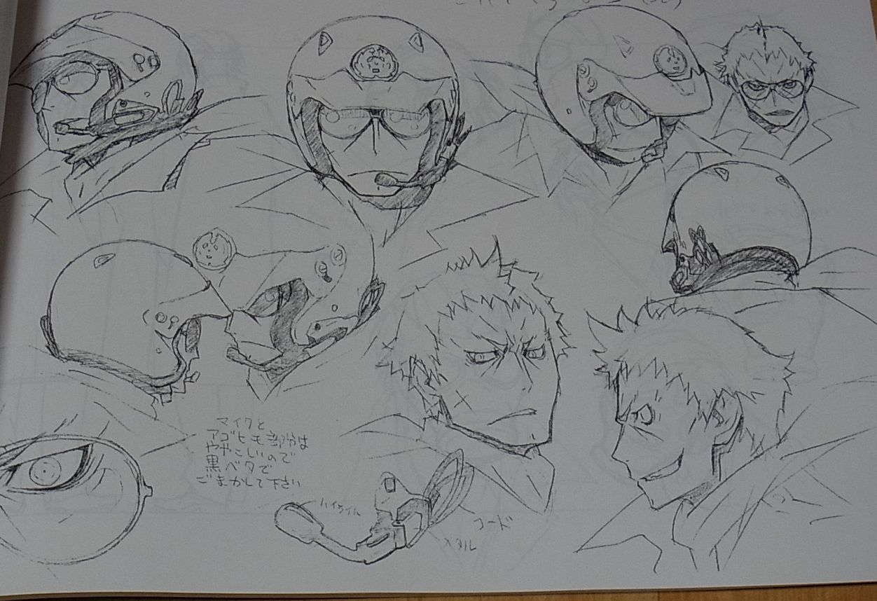Animation Durarara!! SETTING ART BOOK 80 page RARE 