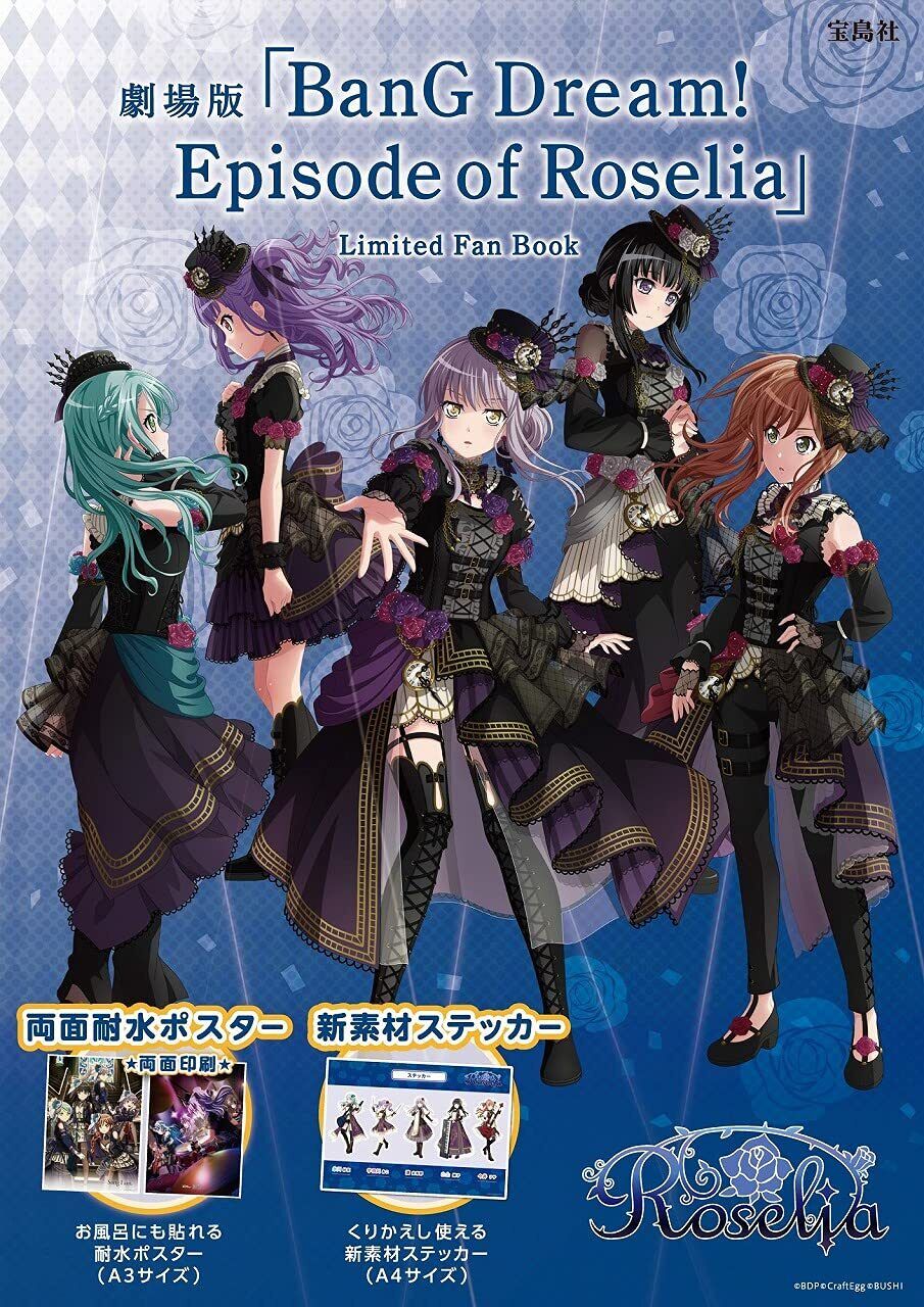 「BanG Dream! Episode of Roselia」the Movie Limited Fan Book 